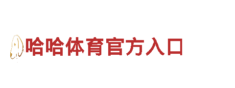 探索火狐体育提款，畅享观光旅程！